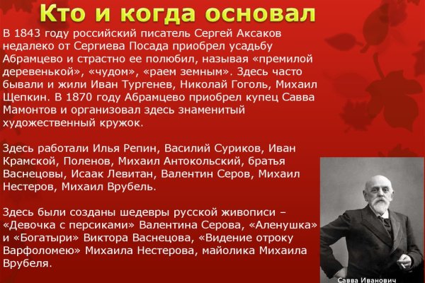Ссылка на кракен тор kraken2 4aa337