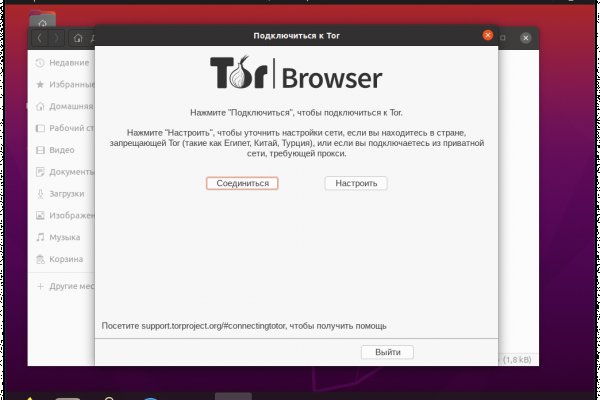 Сайты по продаже наркотиков