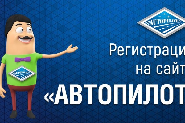 Ссылка на кракен свежая