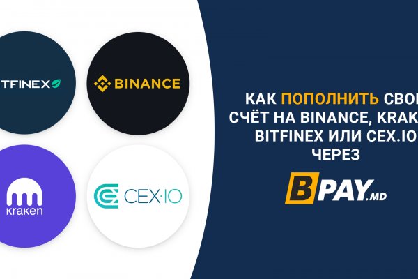 Ссылка на кракен тор kraken2 4aa337
