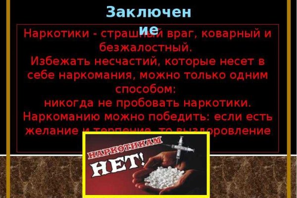 Услуги даркнета