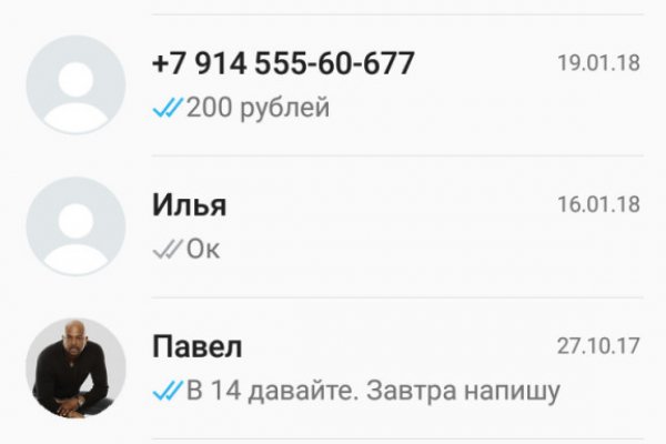 Зеркала сайта кракен tor