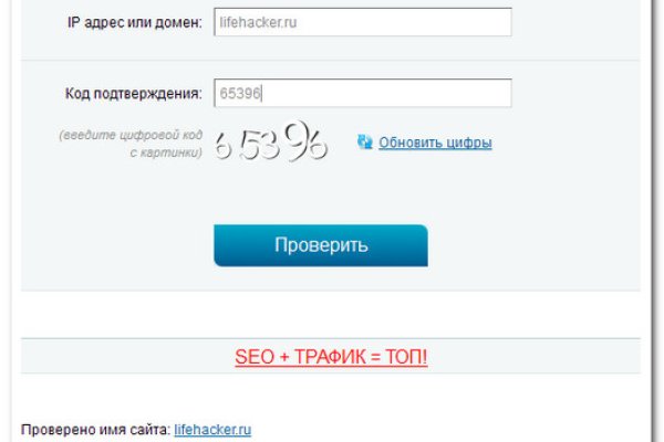 Почему не получается зайти на кракен