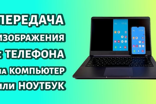 Оригинальная ссылка на кракен