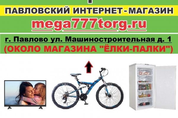 Кракен гидра даркнет