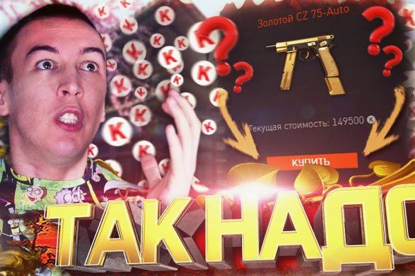 Kraken официальный сайт ссылка через tor