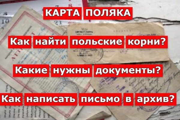 Kraken как найти ссылку