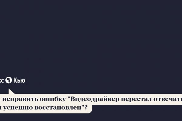 Кракен что это магазин