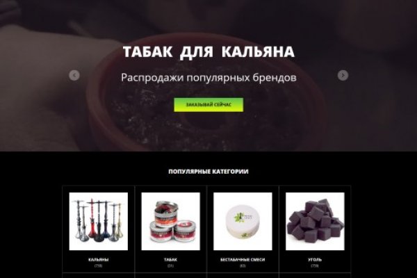 Как восстановить аккаунт на кракене даркнет