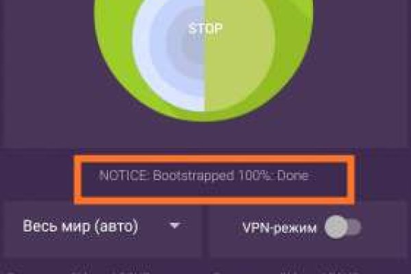 Пользователь не найден кракен