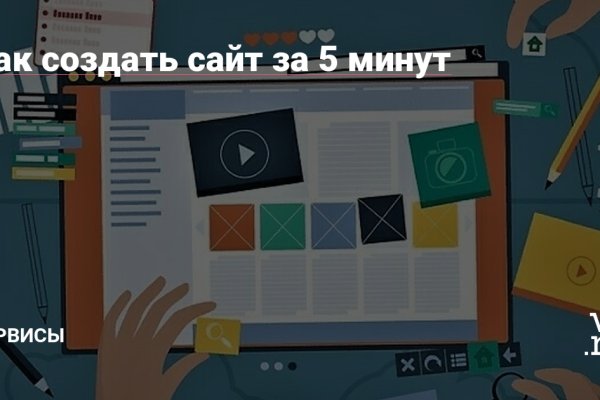 Даркнет сайт скачать