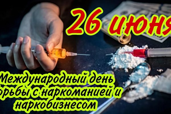 Кракен даркнет только через