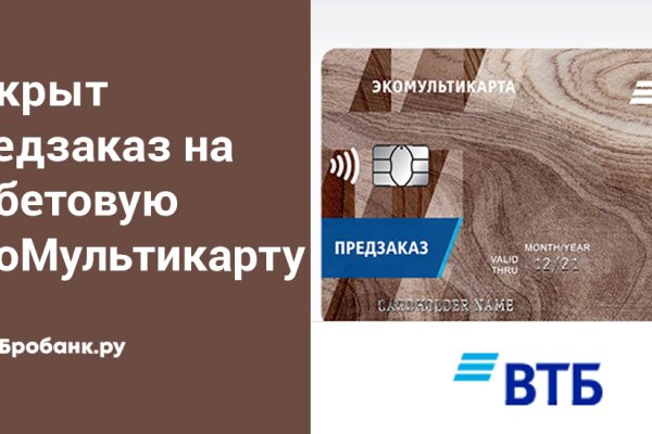 Kraken market ссылка тор