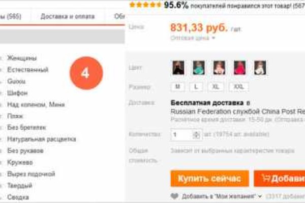 Как вернуть аккаунт кракен