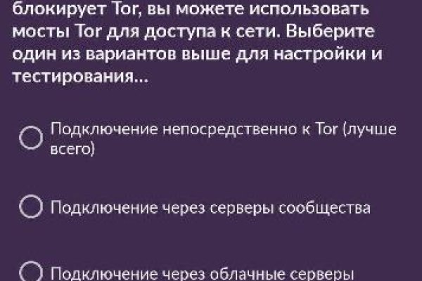 Гидра даркнет рынок