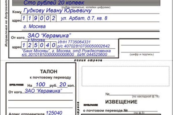 Что такое кракен маркетплейс
