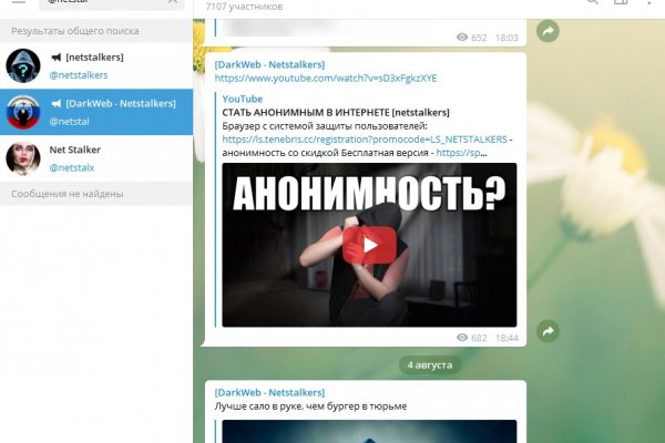 Нарко маркетплейсы