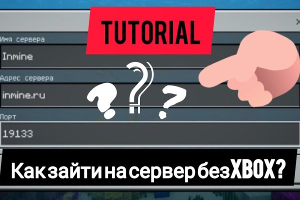 Кракен магазин зеркало