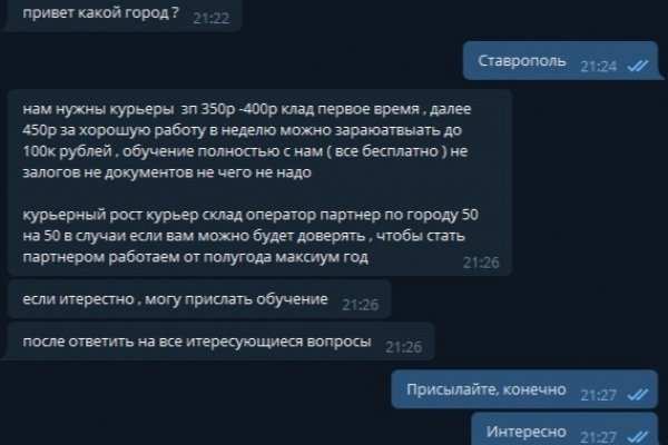 Кракен купить гашиш