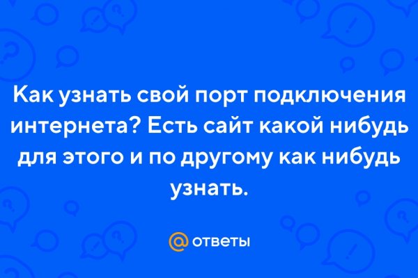 Кракен маркет даркнет только через