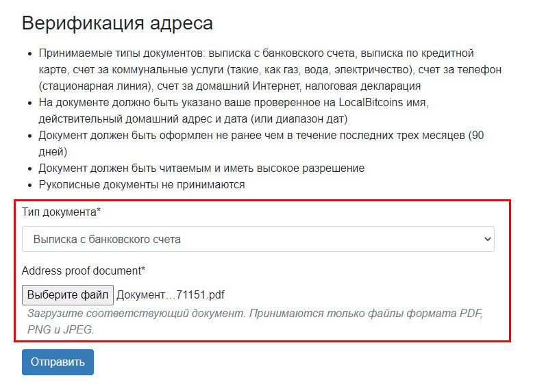 Что за площадка кракен
