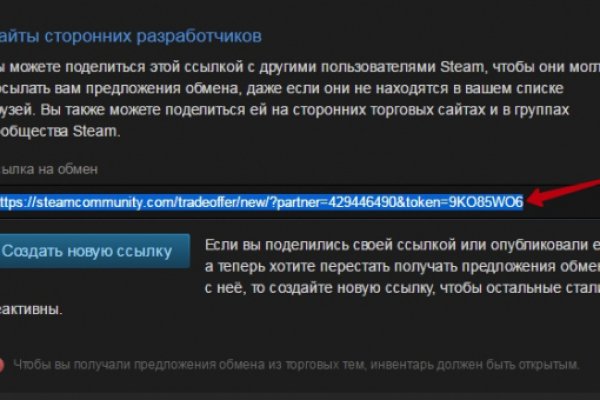 Список сайтов даркнета