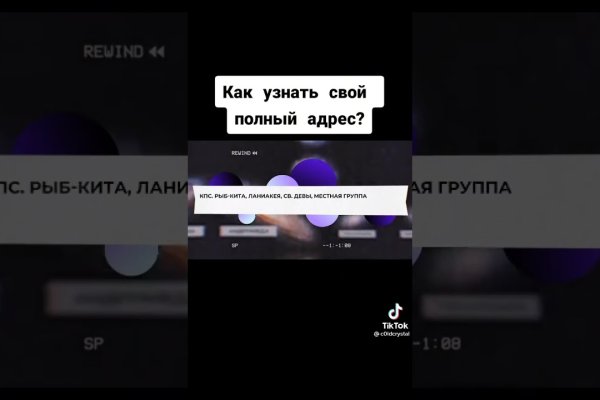 Кракен наркоплощадка