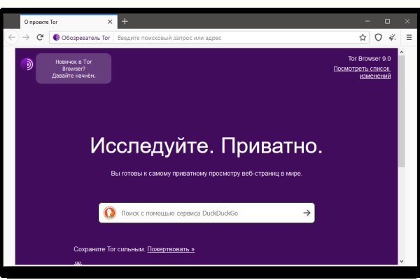 Кракен даркнет маркет