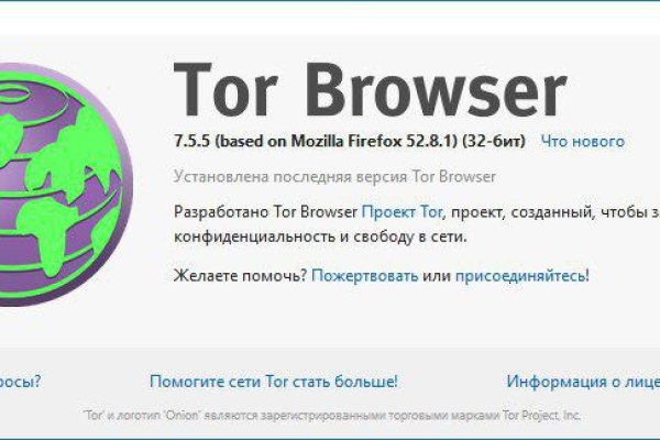 Kraken как найти ссылку