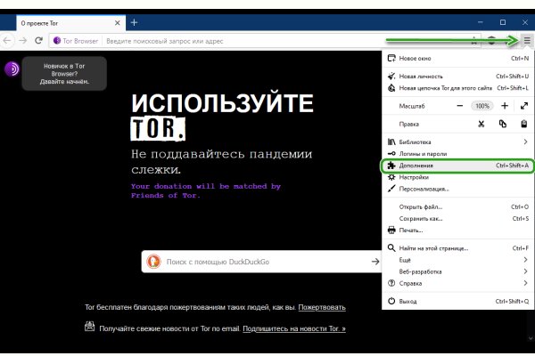 Официальный сайт даркнет