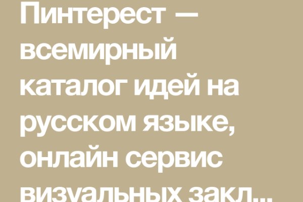 Кракен не работает сайт
