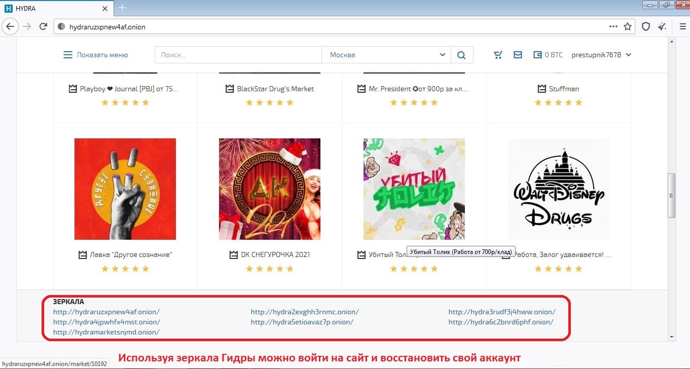 Кракен ссылка pw