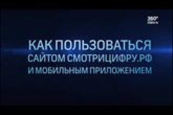 Кракен настоящий сайт