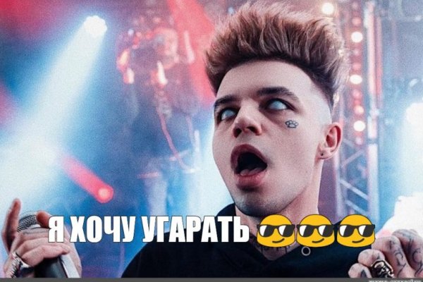 Кракен наркоман