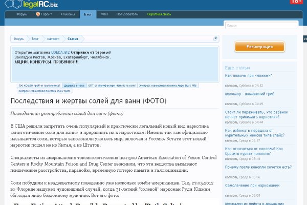 Что такое кракен сайт