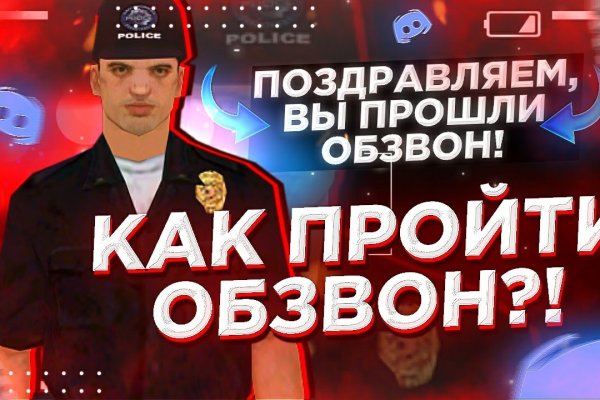Кракен сайт вход официальный зеркало