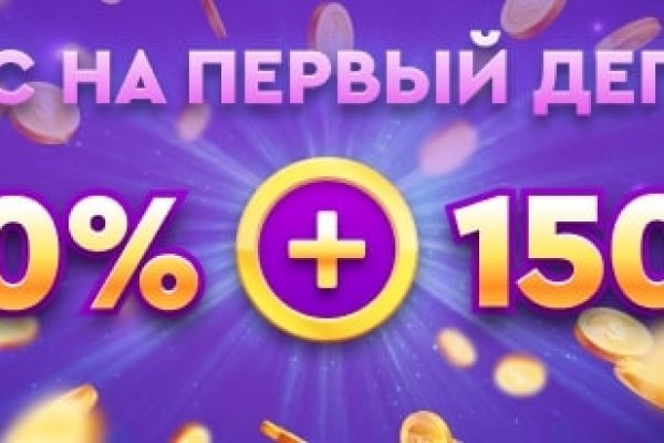 Гидра зайти кракен