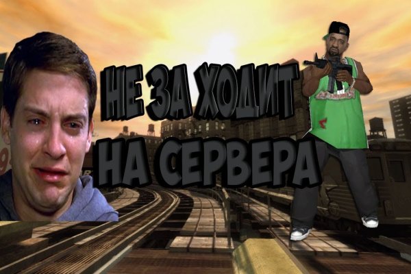 Кракен даркнет ссылка kraken link24 info