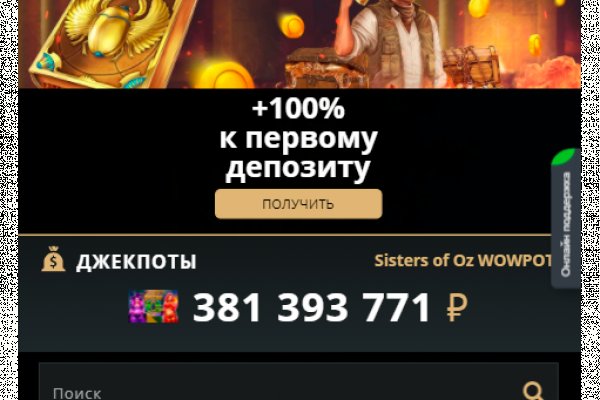 Кракен тор