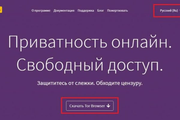 Ссылка для входа на сайт kraken