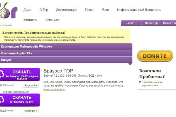 Mega market ссылка
