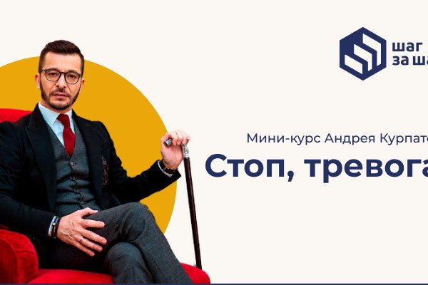 Купить наркотики томск
