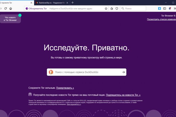 Kraken официальные зеркала