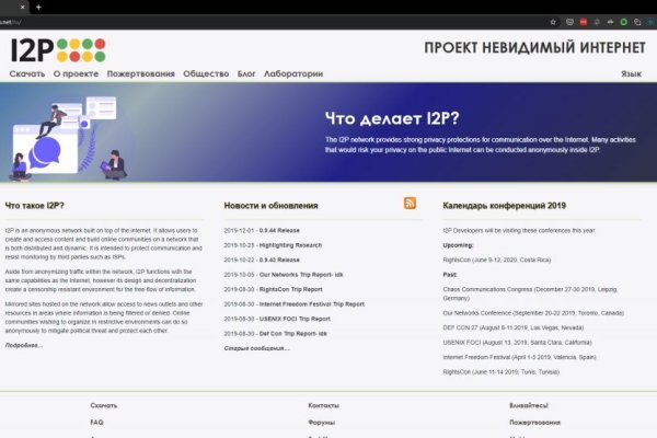 Как открыть ссылку с кракена