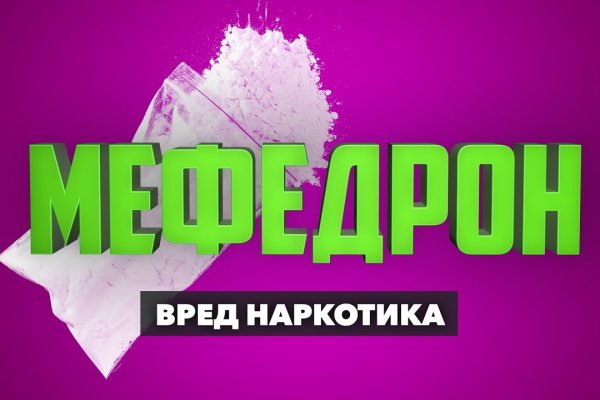 Кракен что там продают