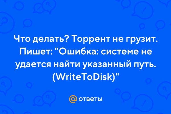 Зеркало кракен дарк
