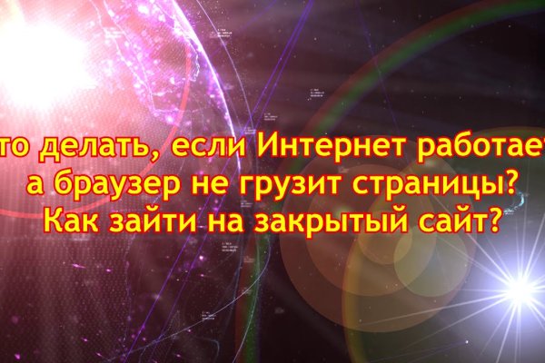 Кракен соль