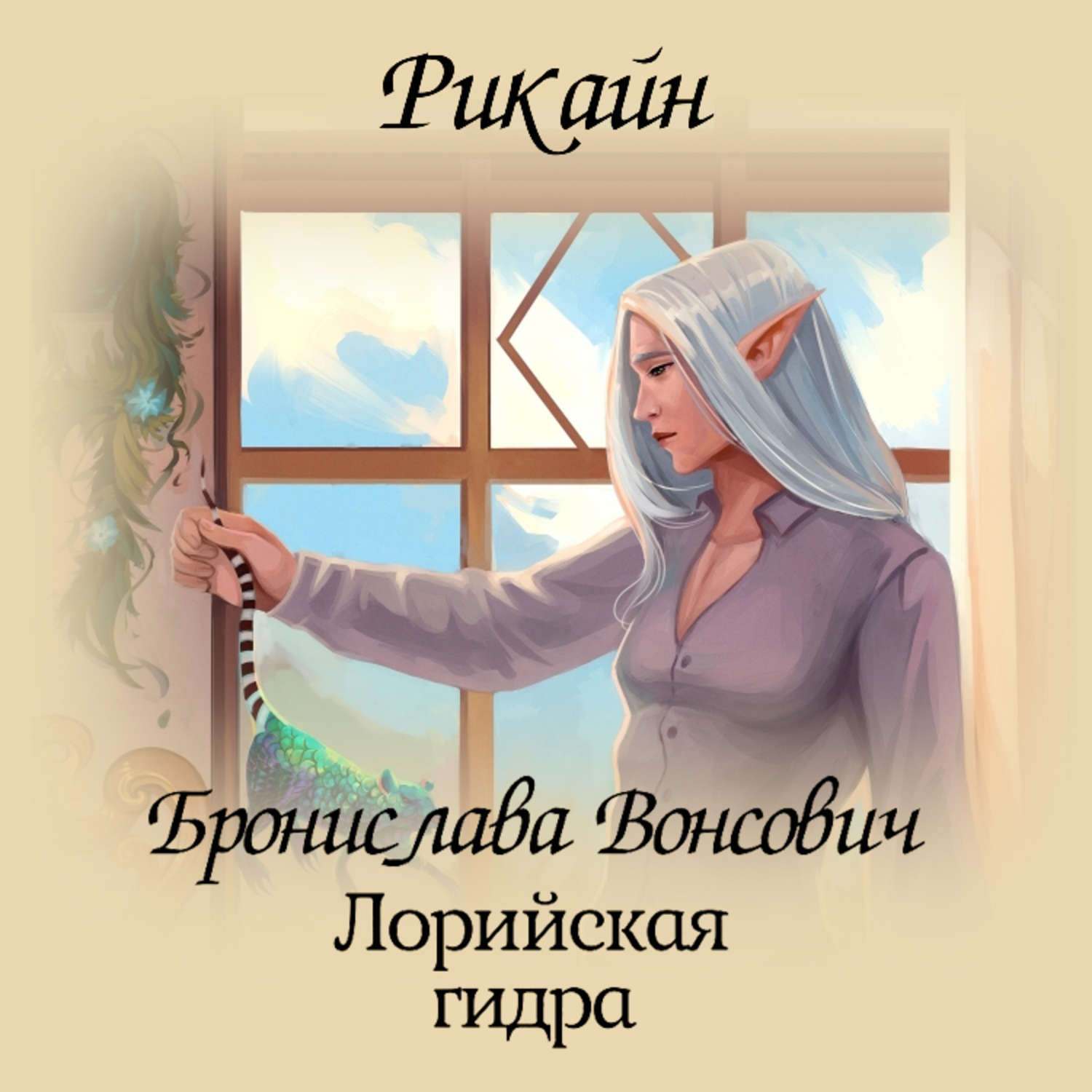 Ссылка на кракен krawebes