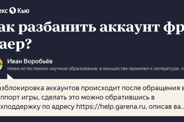 Ссылка на кракен через тор